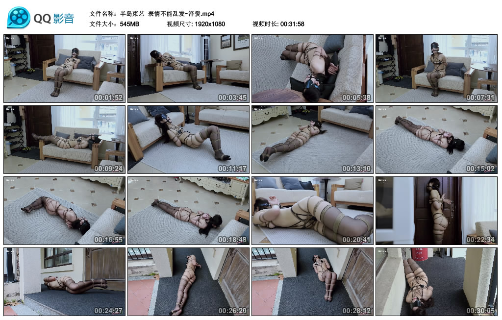 【半岛束艺】 表情不能乱发~泽爱_HD绳艺资源