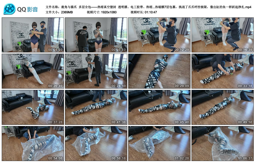 【鹿角与猫爪】 多层全包_HD绳艺资源