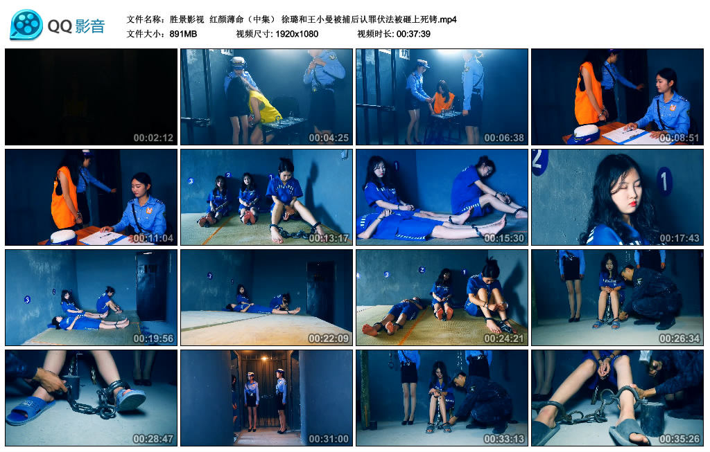 【胜景影视】 红颜薄命（中集）_HD绳艺资源