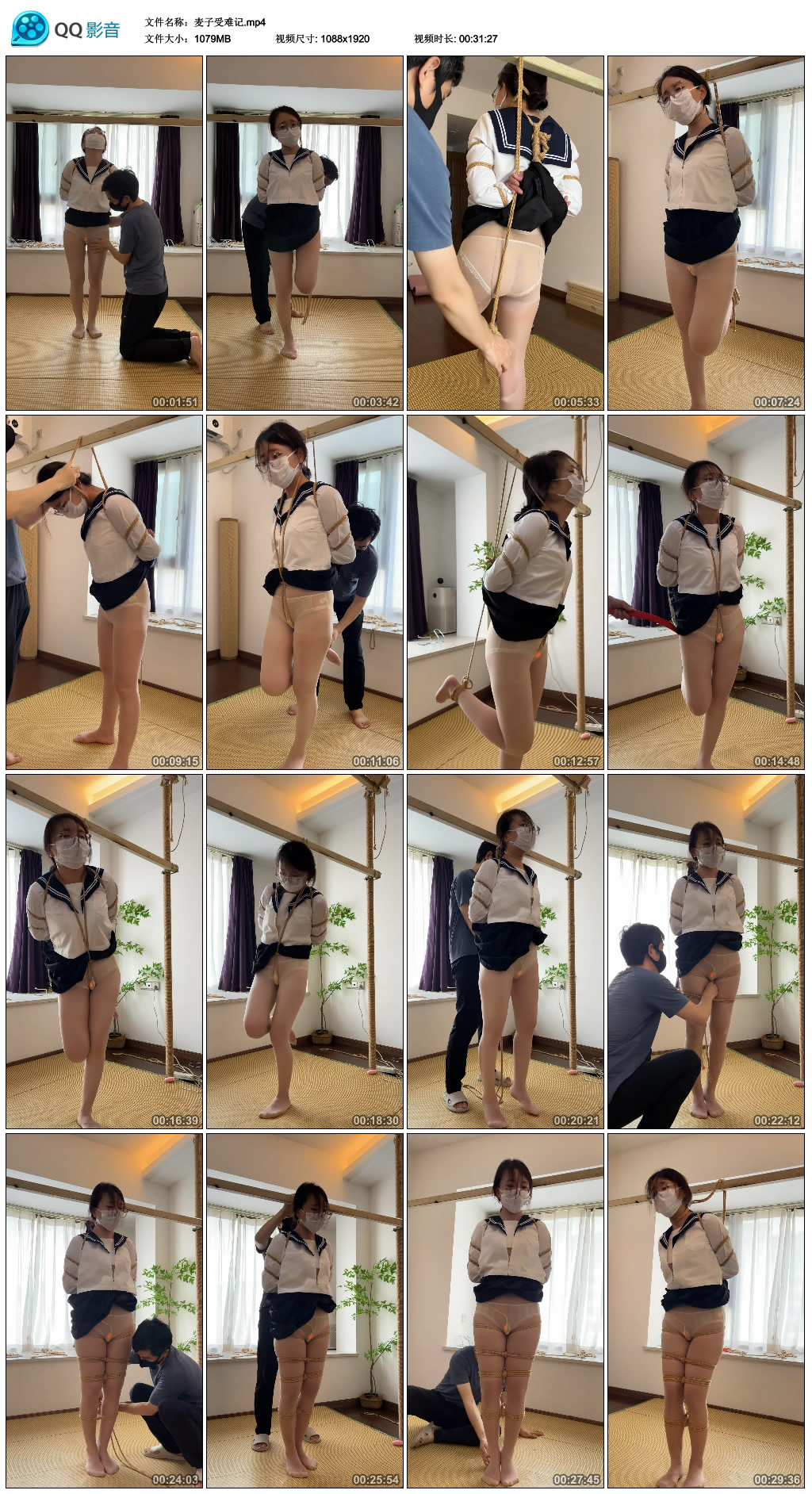 麦子受难记_HD绳艺资源