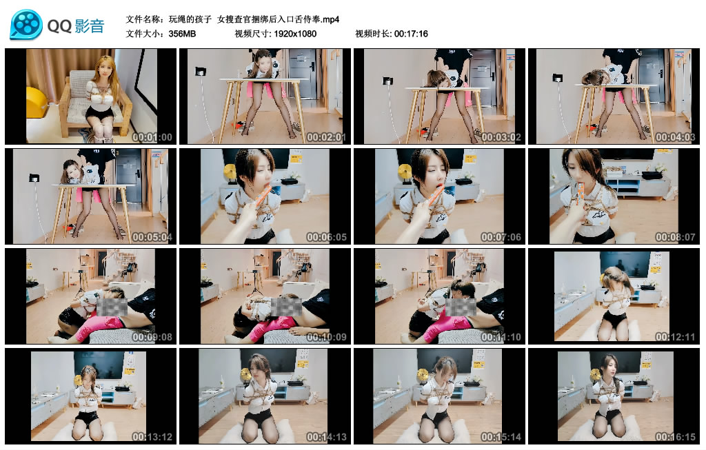 【玩绳的孩子】 女搜查官绳艺技巧后入口舌侍奉_HD绳艺资源