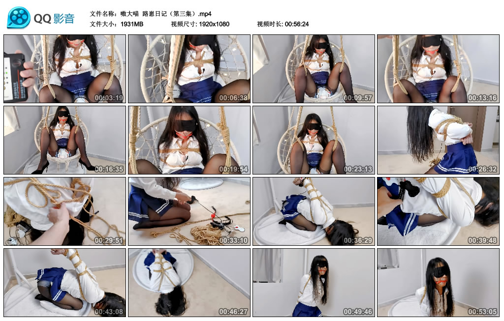 【嗷大喵】 路崽日记（第三集）_HD绳艺资源