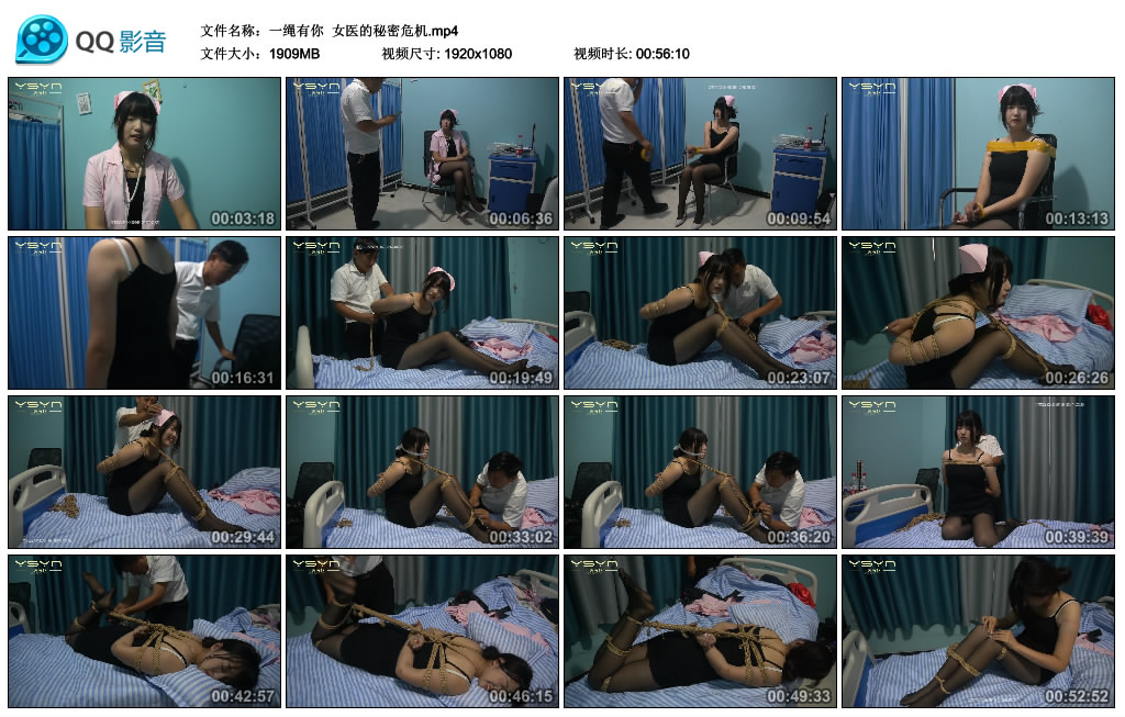 【一绳有你】 女医的秘密危机_HD绳艺资源