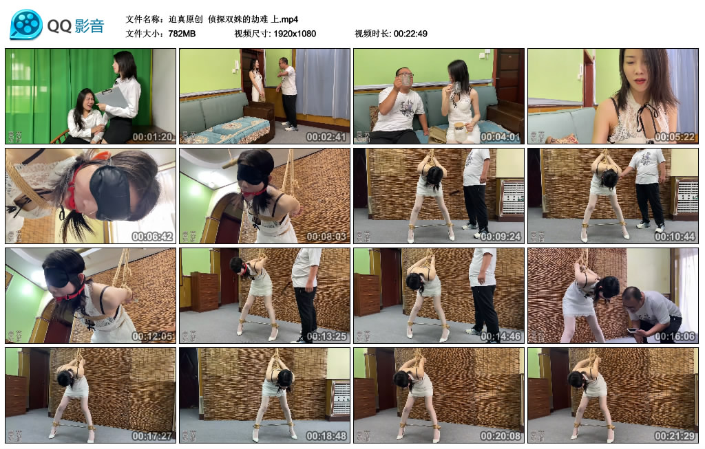 【迫真原创】 侦探双姝的劫难 上_HD绳艺资源