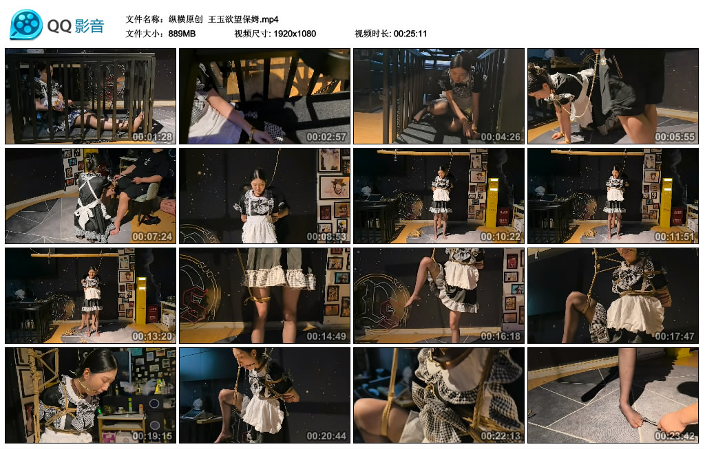 【纵横原创】 王玉欲望保姆_HD绳艺资源