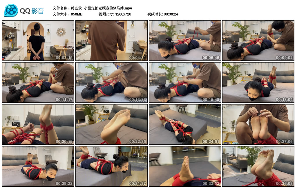 【缚艺录】小橙定拍老顾客的驷马缚_HD绳艺资源