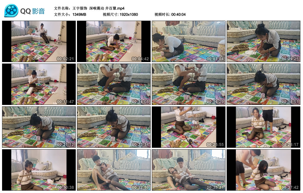 【王宇服饰】 深喉震动 井百慧_HD绳艺资源