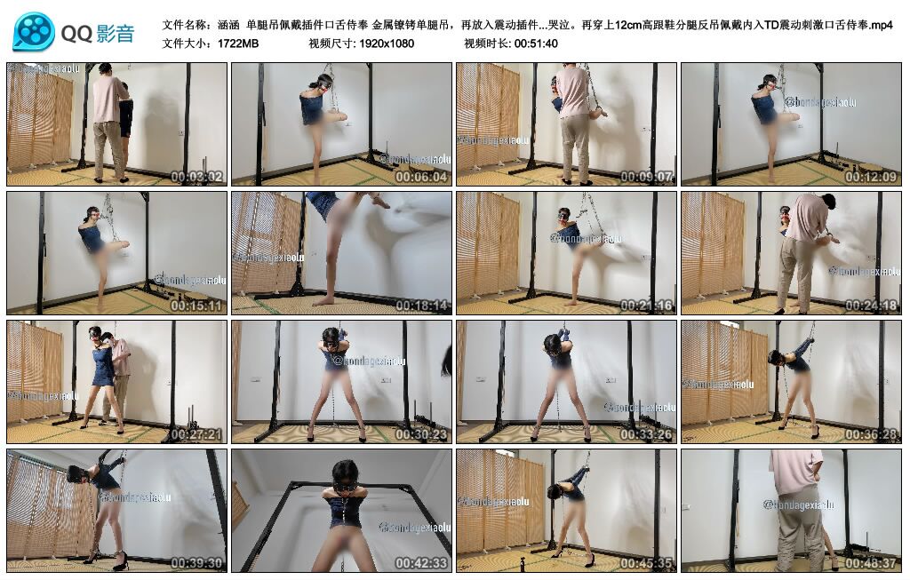 【涵涵】单腿吊佩戴插件口舌侍奉 金属镣铐单腿吊_HD绳艺资源