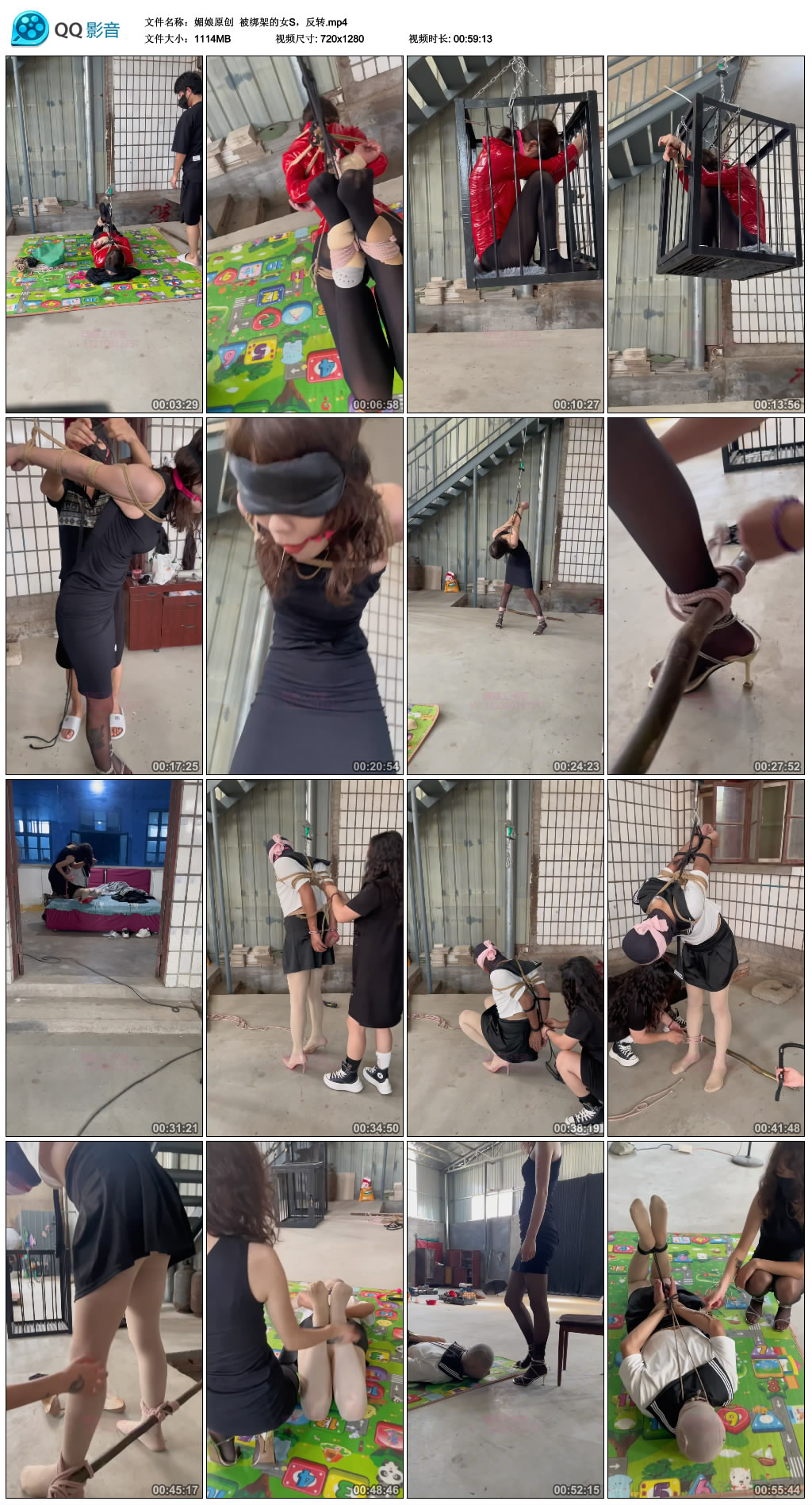 【媚娘原创】 被挑战的女S，反转_HD绳艺资源