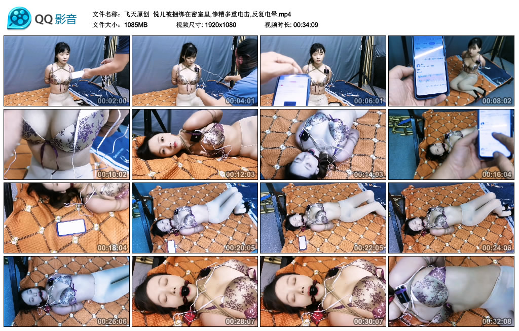 【飞天原创】 悦儿被绳艺技巧在密室里,惨糟多重训练,反复电晕_HD绳艺资源