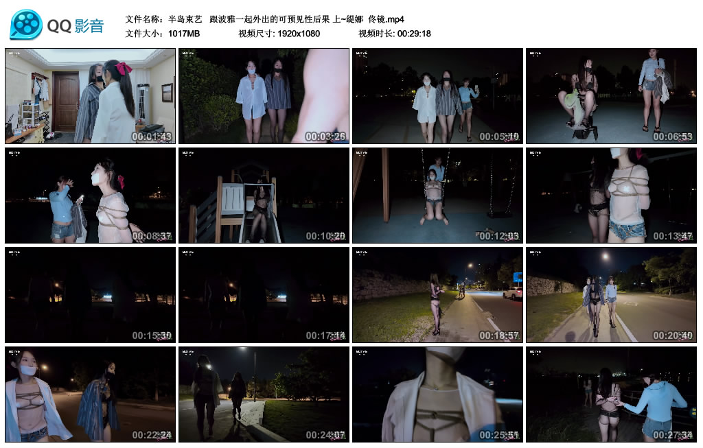 【半岛束艺】  跟波雅一起外出的可预见性后果 上~缇娜  佟镜_HD绳艺资源