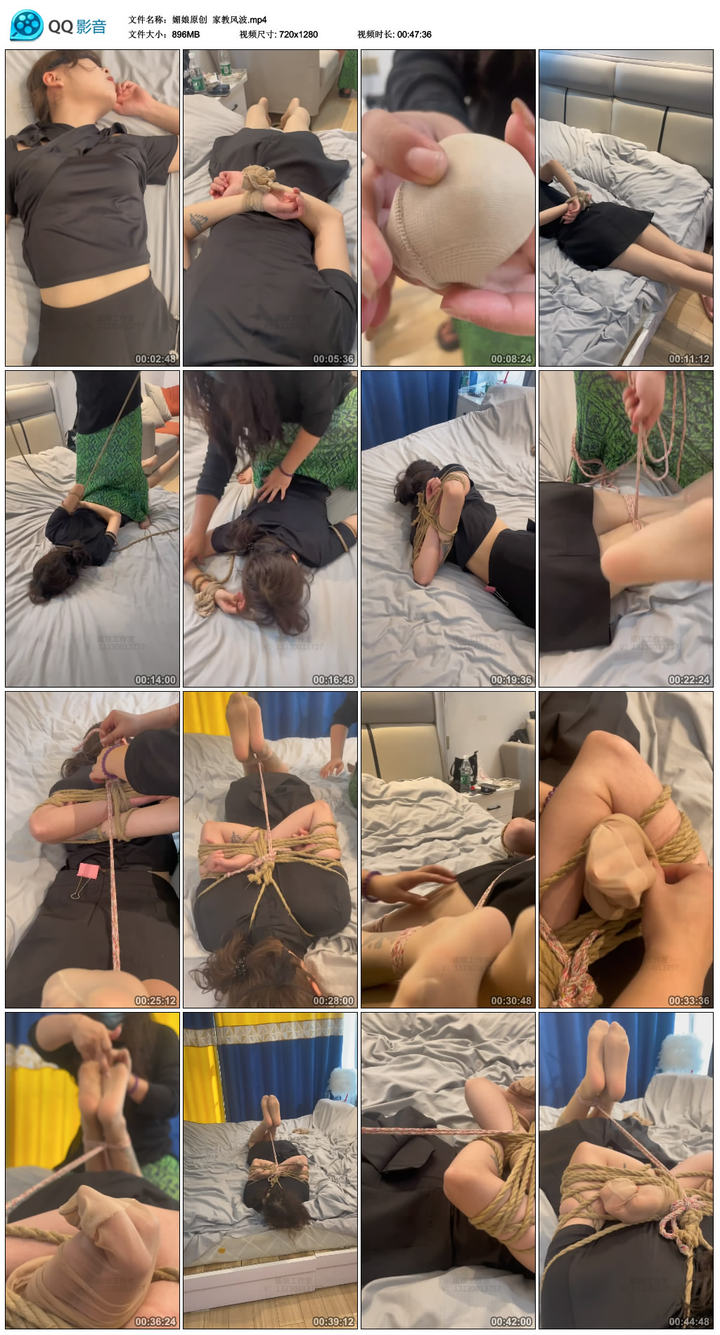 【媚娘原创】 家教风波_HD绳艺资源