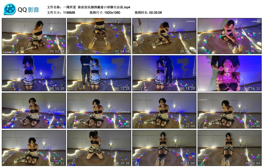 【一绳所爱】 陈依依玩绳艺技巧戴着艺术装置聊天访谈_HD绳艺资源