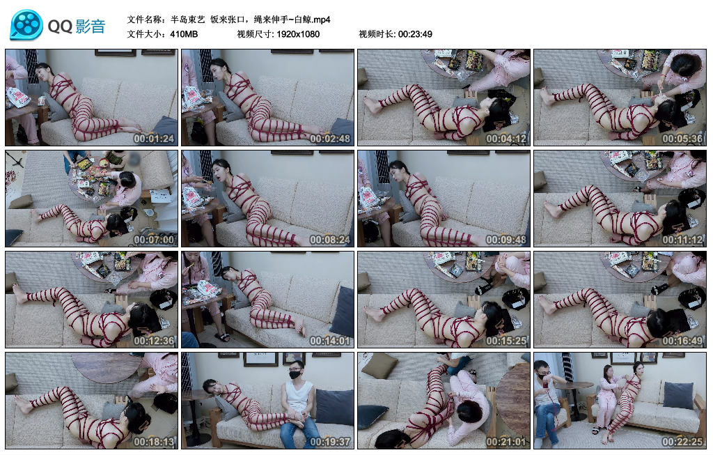 【半岛束艺】 饭来张口，绳来伸手~白鲸_HD绳艺资源