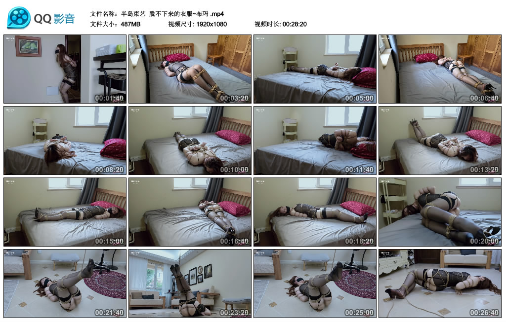 【半岛束艺】 脱不下来的衣服~布玛_HD绳艺资源