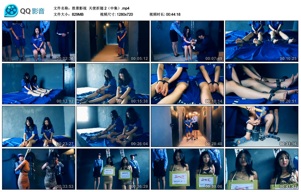 【胜景影视】 天使折翅 2（中集）_HD绳艺资源