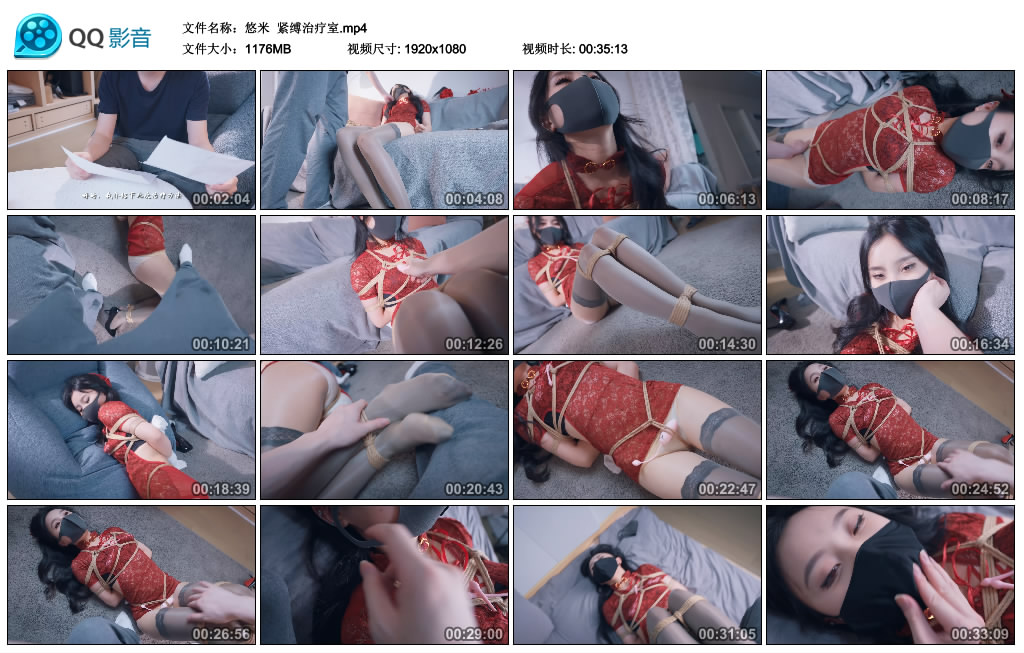 【悠米】 紧缚治疗室_HD绳艺资源