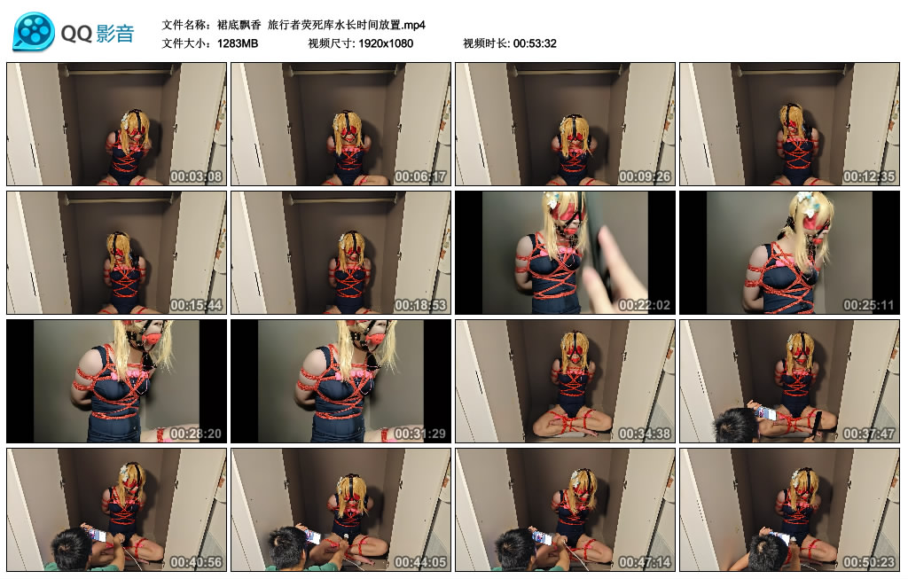 【裙底飘香】 旅行者荧死库水长时间放置_HD绳艺资源