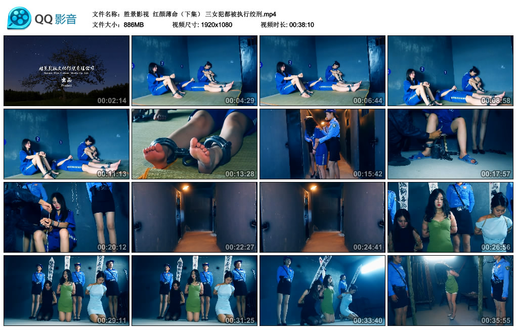 【胜景影视】 红颜薄命（下集） 三女犯都被执行绞刑_HD绳艺资源
