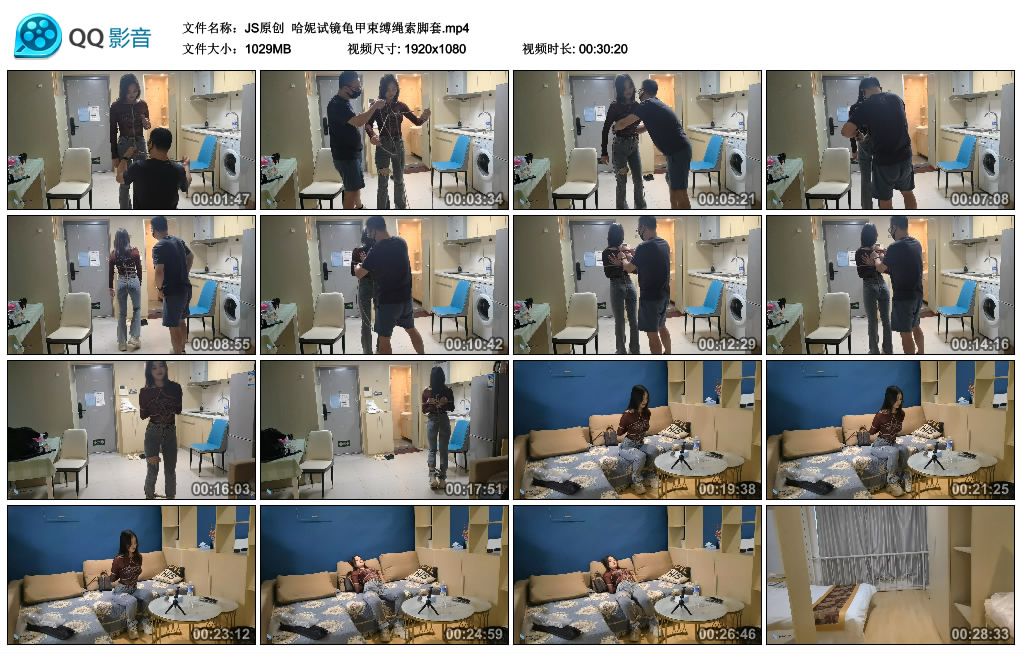 【JS原创】 哈妮试镜龟甲艺术装置绳索脚套_HD绳艺资源