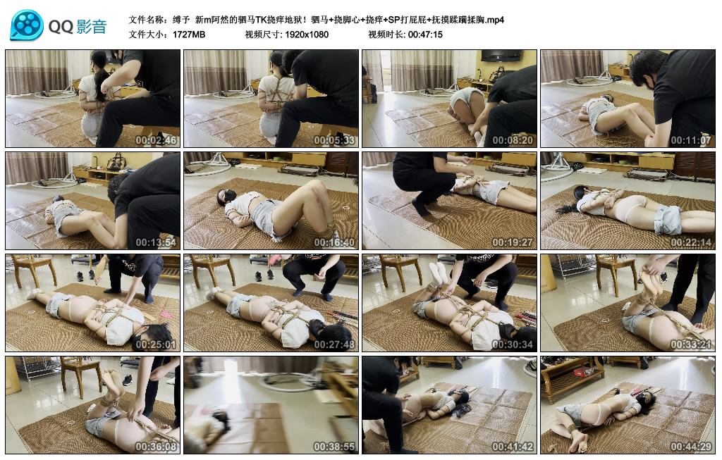 【缚予】 新m阿然的驷马TK挠痒地狱！_HD绳艺资源