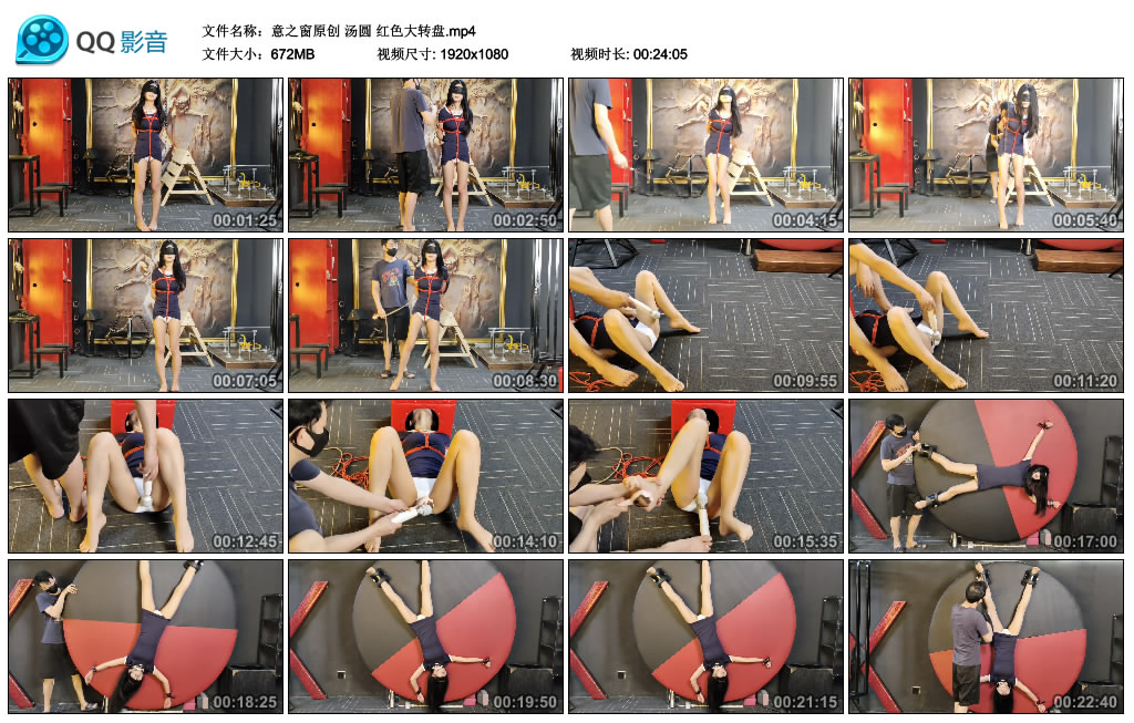 【意之窗原创】汤圆 红色大转盘_HD绳艺资源