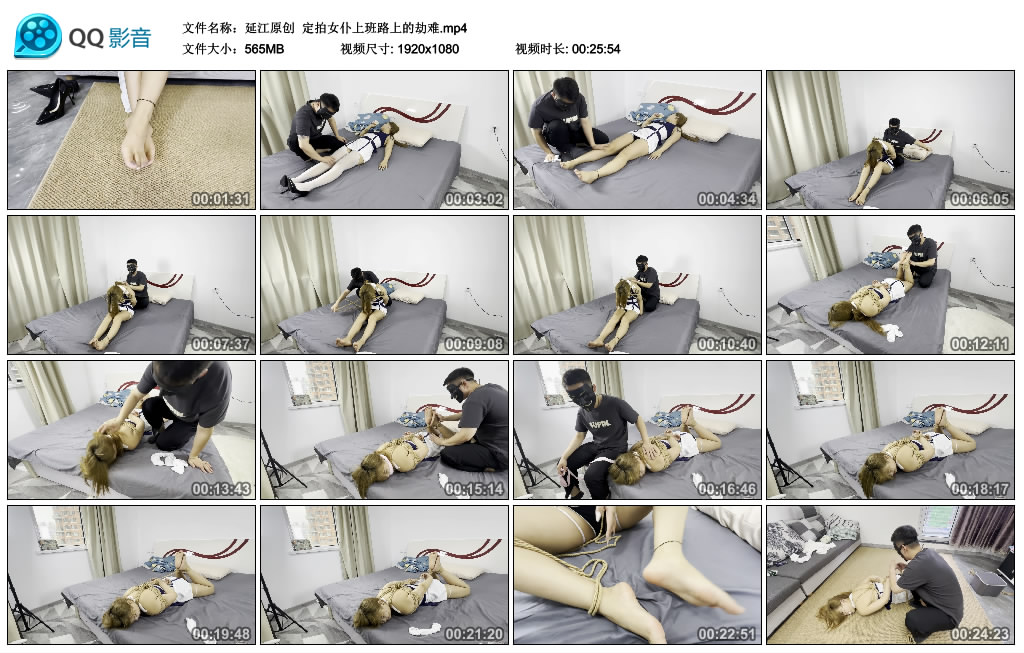 【延江原创】 定拍女仆上班路上的劫难_HD绳艺资源