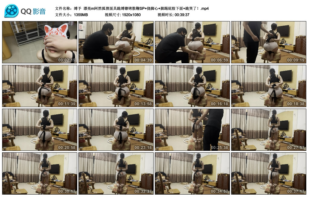 【缚予】 漂亮m阿然狐狸面具跪缚镣铐散鞭SP+挠脚心+脚踢屁股下面+跪哭了！_HD绳艺资源