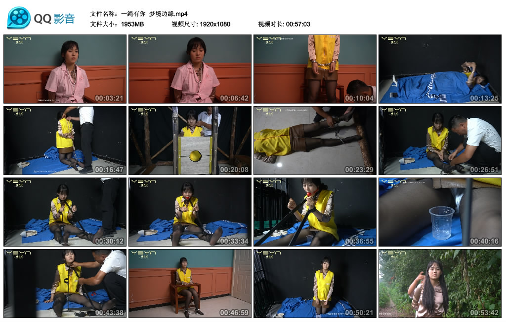 【一绳有你】 梦境边缘_HD绳艺资源