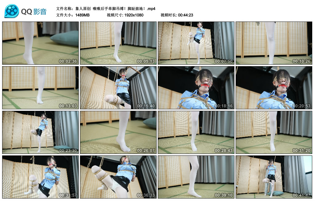 【象人原创】 嗷嗷后手单脚吊缚！脚趾掂地！_HD绳艺资源