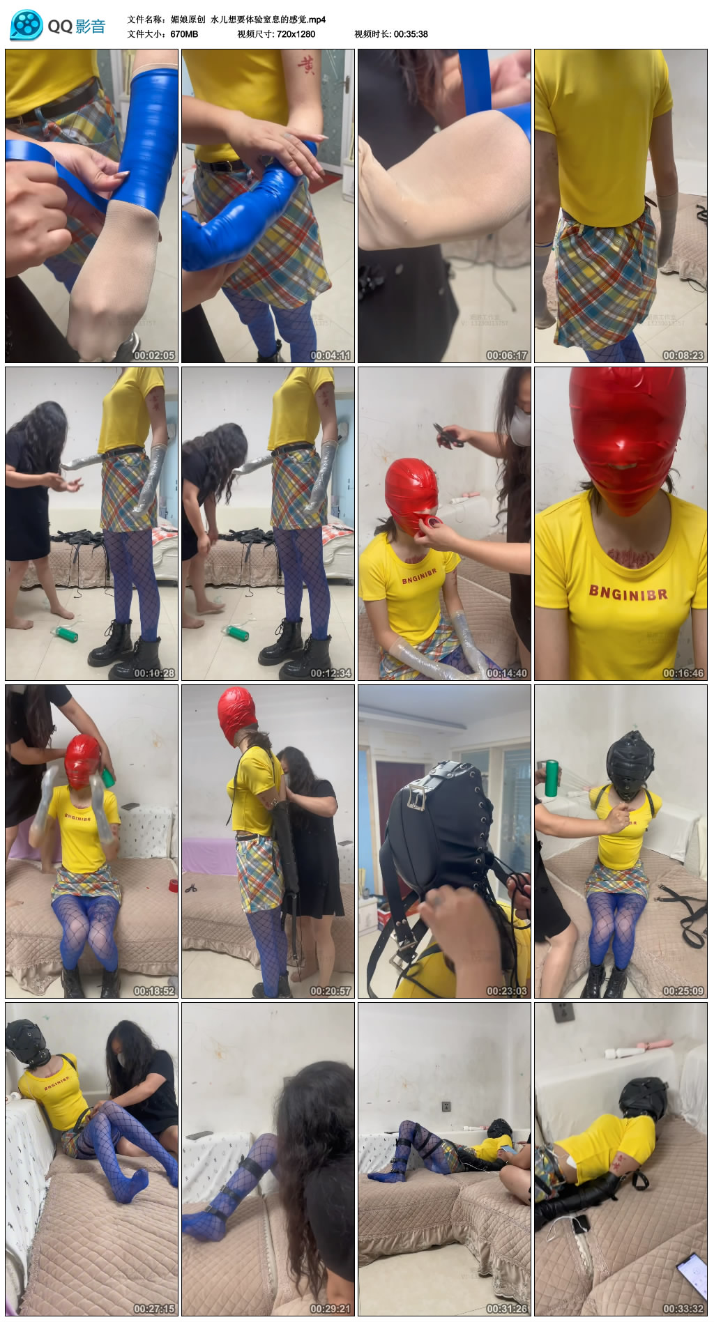 【媚娘原创】 水儿想要体验窒息的感觉_HD绳艺资源