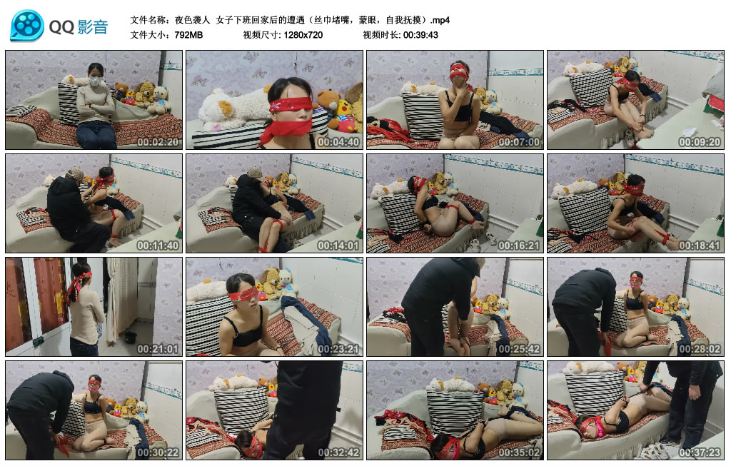 【夜色袭人】 女子下班回家后的遭遇（丝巾堵嘴，蒙眼，自我抚摸）_HD绳艺资源