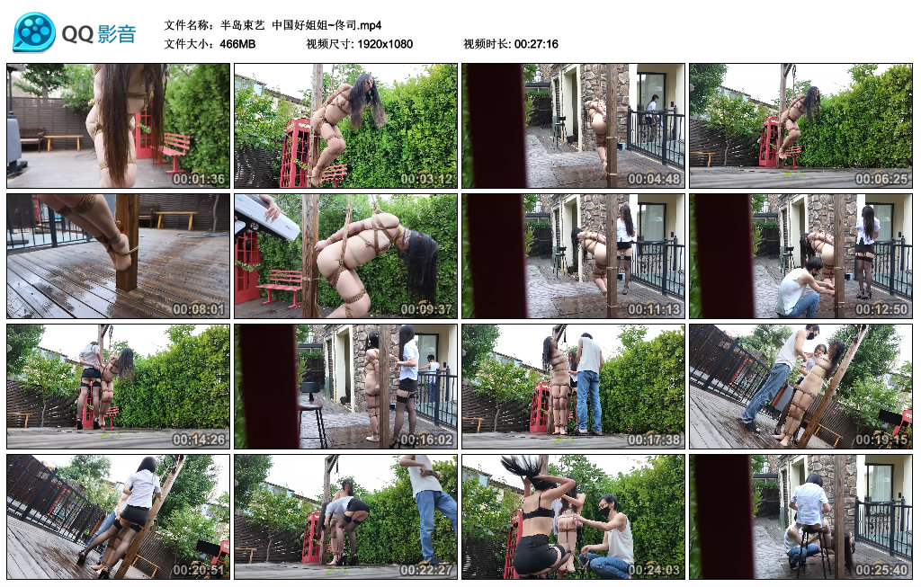 【半岛束艺】 中国好姐姐~佟司_HD绳艺资源