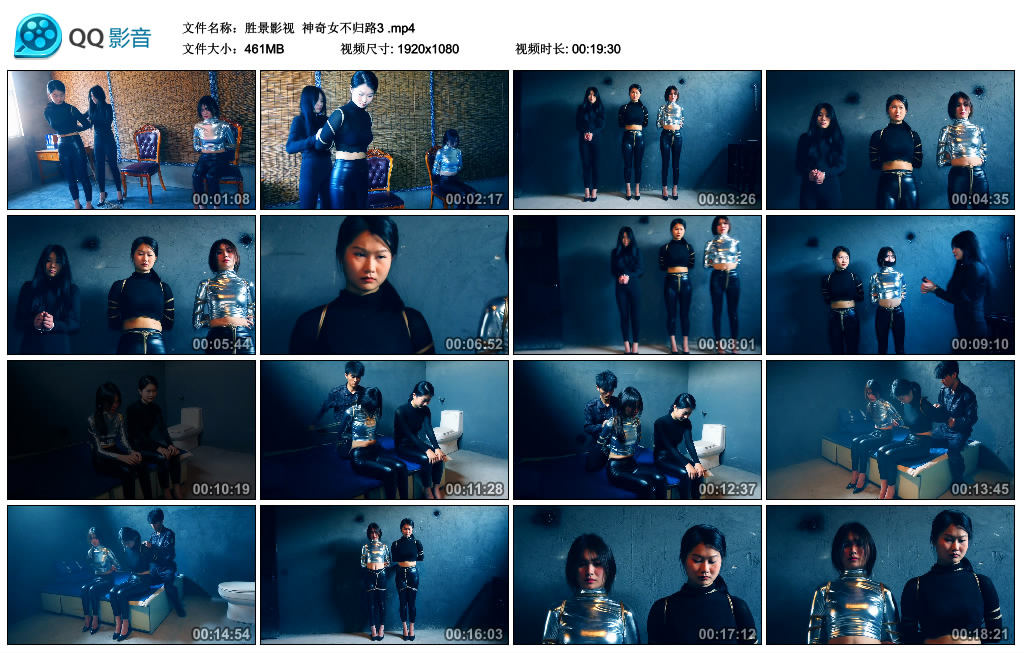 【胜景影视】 神奇女不归路3_HD绳艺资源