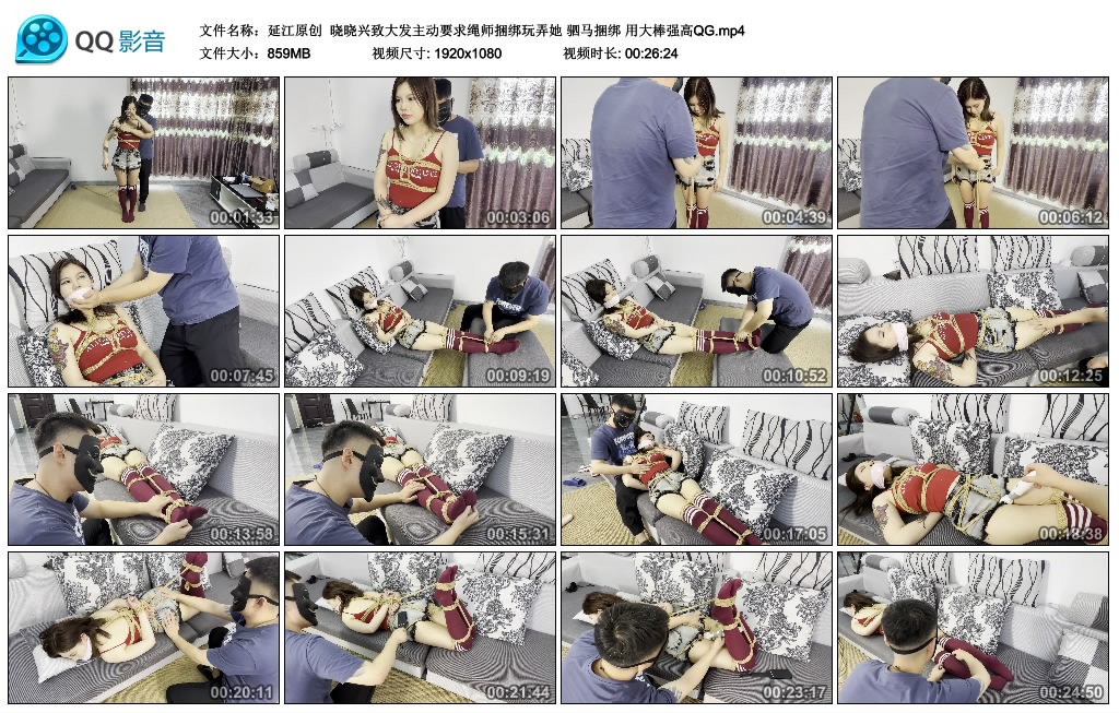 【延江原创】 晓晓兴致大发主动要求绳师绳艺技巧玩弄她 驷马绳艺技巧_HD绳艺资源