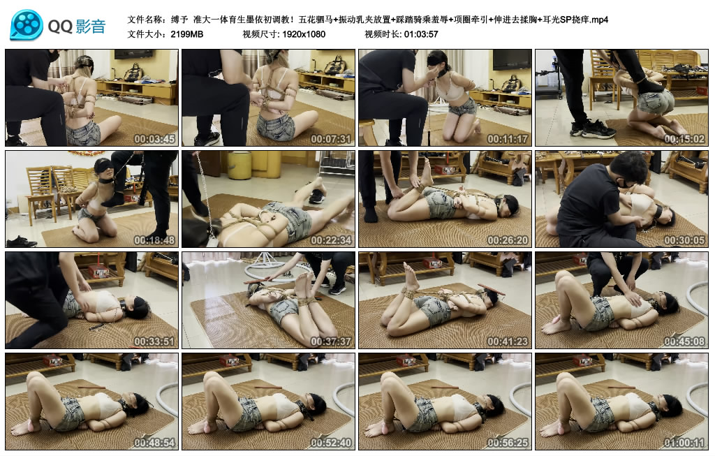 【缚予】 准大一体育生墨依初艺术训练！五花驷马+振动乳夹放置_HD绳艺资源
