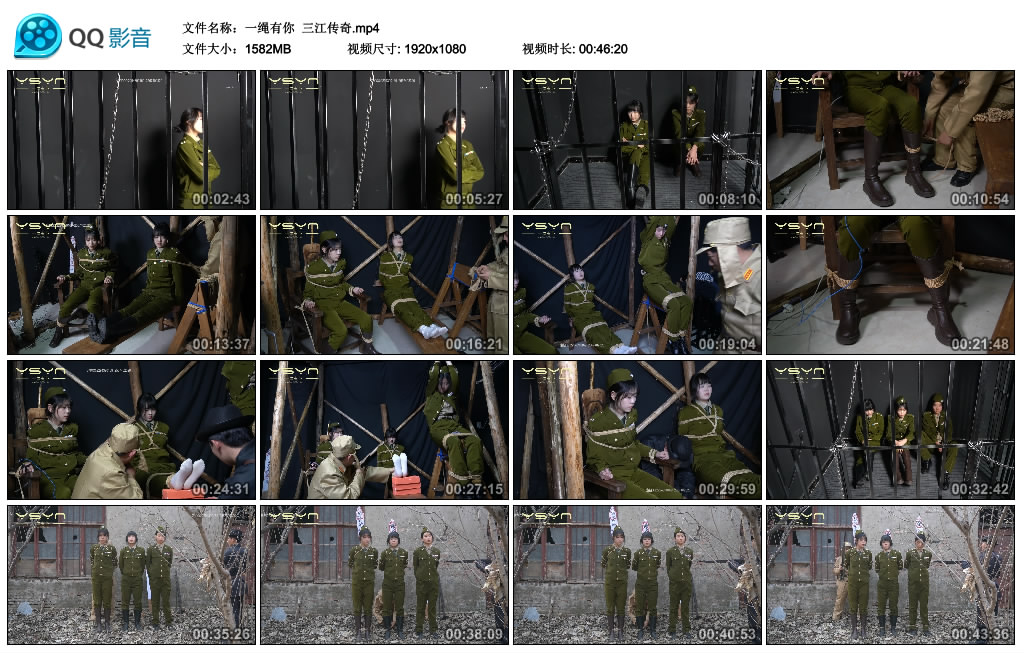 【一绳有你】 三江传奇_HD绳艺资源