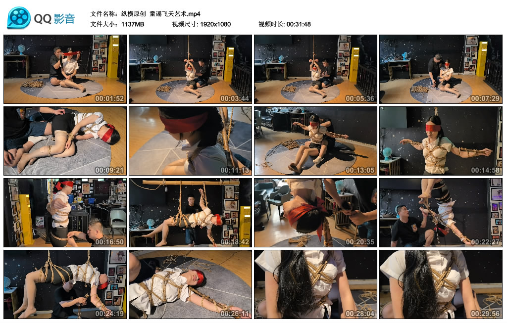 【纵横原创】 童谣飞天艺术_HD绳艺资源