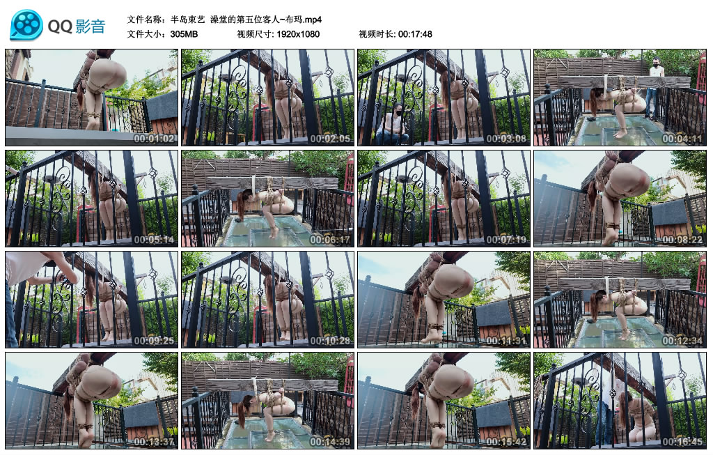 【半岛束艺】 澡堂的第五位客人~布玛_HD绳艺资源