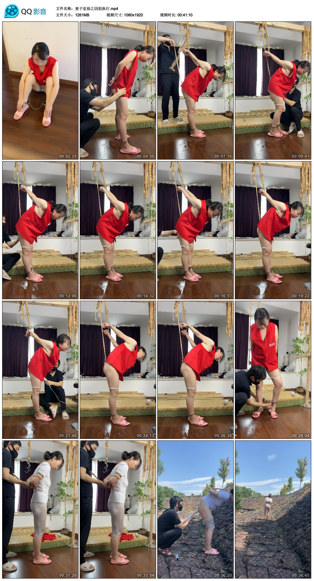 麦子定拍之囚犯执行_HD绳艺资源