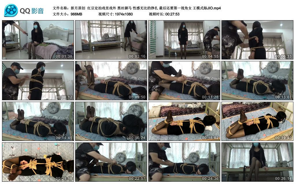【新月原创】 红豆定拍戏里戏外 黑丝驷马 性感无比的挣扎_HD绳艺资源