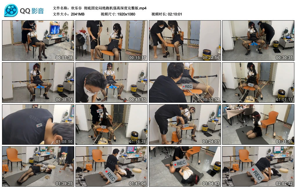 【欢乐谷】 彻底固定闷绝跑机强高深度完整版_HD绳艺资源