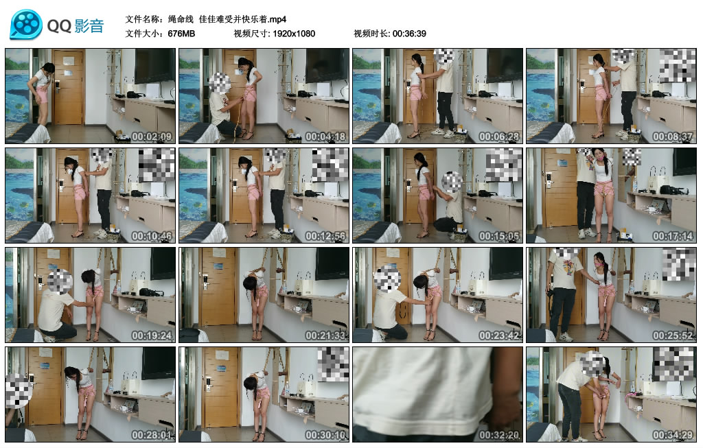 【绳命线】 佳佳难受并快乐着_HD绳艺资源