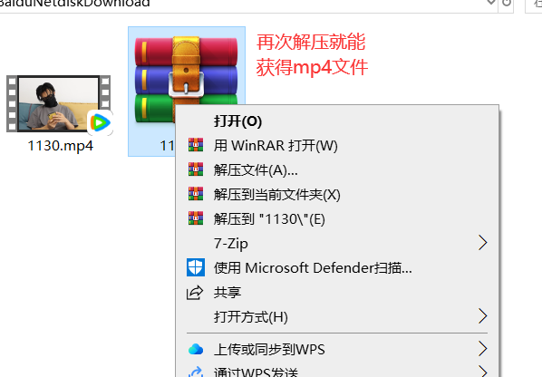 图片[3]_解压教程绳艺_HD绳艺资源