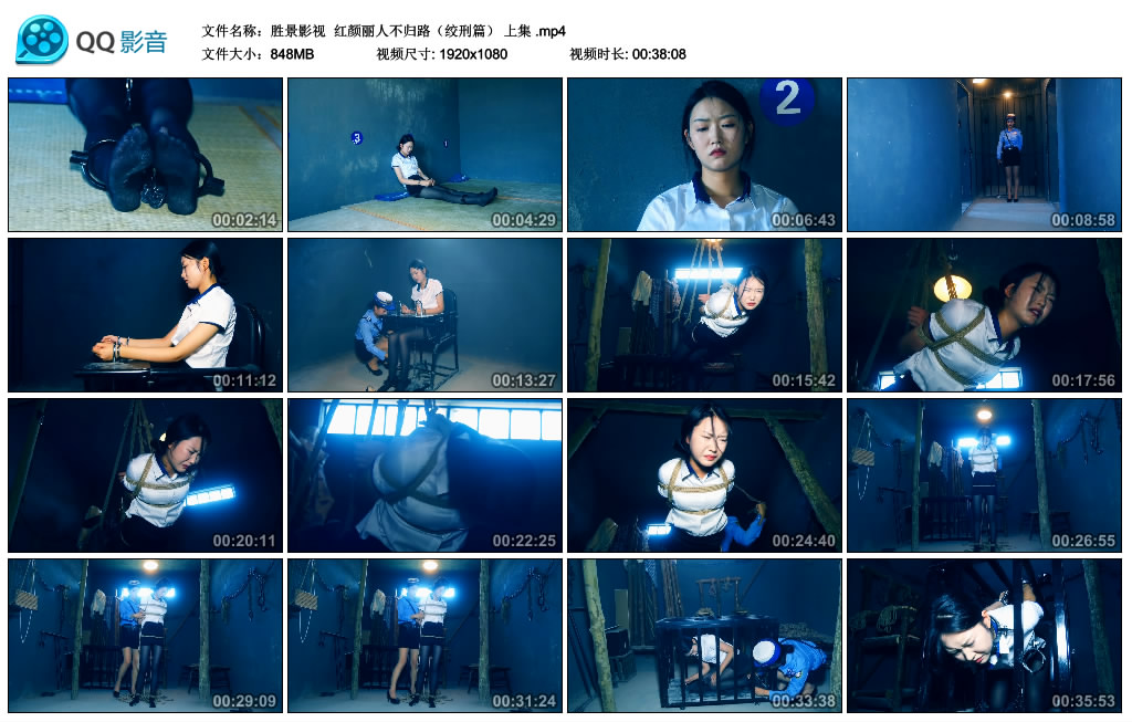 【胜景影视】 红颜丽人不归路（绞刑篇） 上集_HD绳艺资源