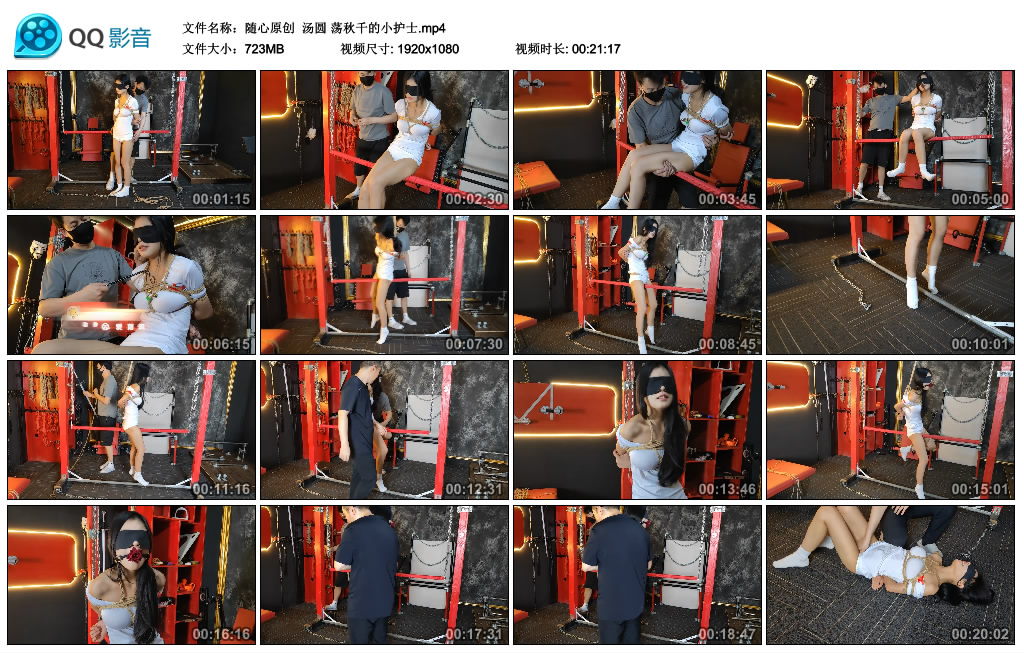 【随心原创】 汤圆 荡秋千的小护士_HD绳艺资源