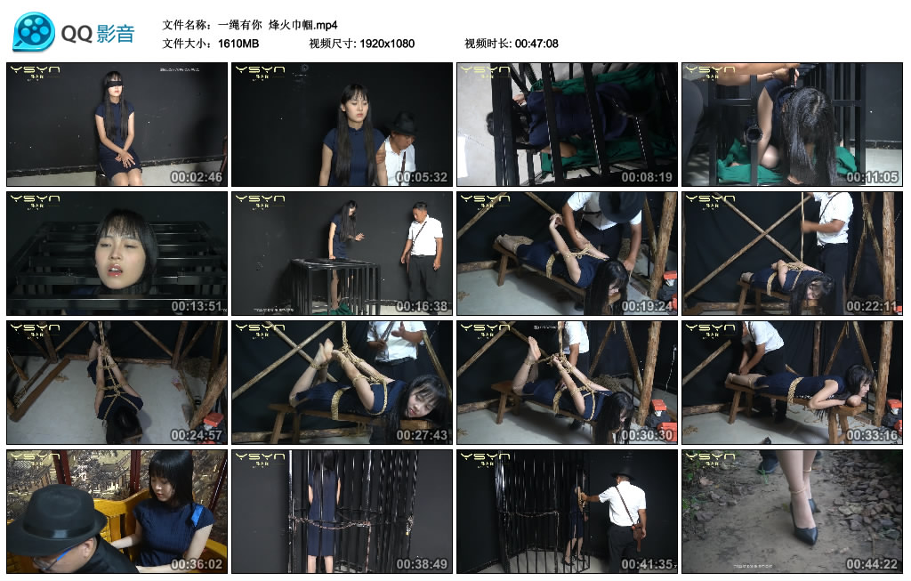 【一绳有你】 烽火巾帼_HD绳艺资源