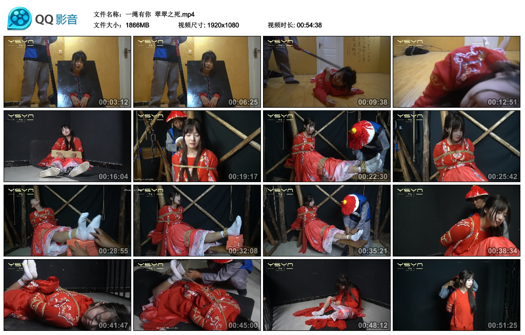 【一绳有你】 翠翠之死_HD绳艺资源
