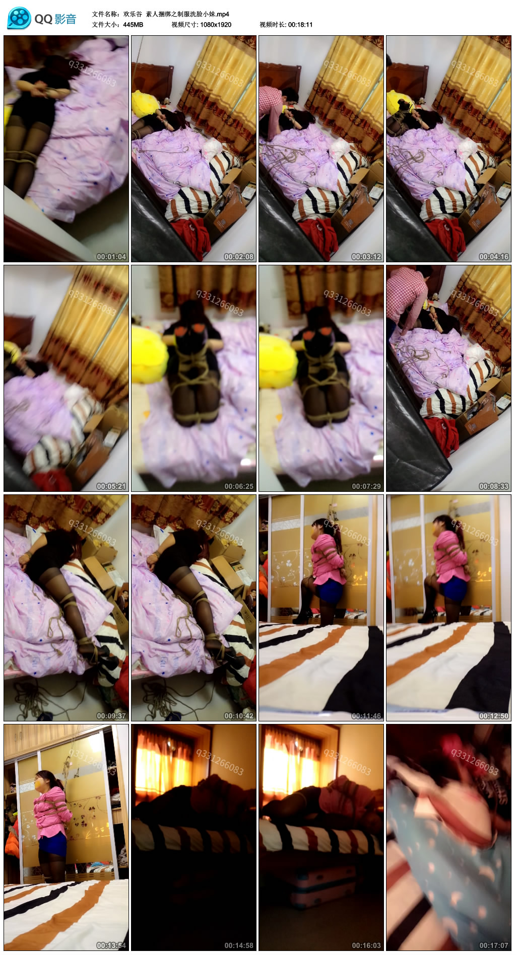 【欢乐谷】 素人绳艺技巧之制服洗脸小妹_HD绳艺资源