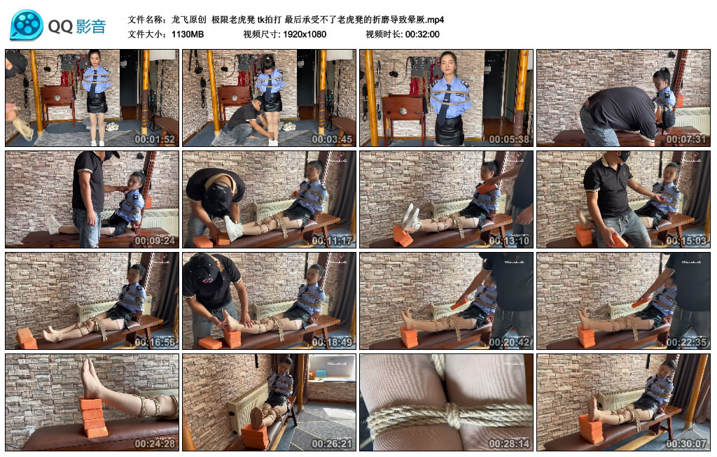 【龙飞原创】 极限老虎凳 tk拍打 最后承受不了老虎凳的折磨导致晕厥_HD绳艺资源